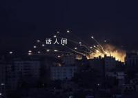 以色列疑使用白磷弹空中下火雨 引发地面有疑似建筑物爆炸