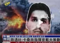 哈马斯突袭行动实际策划人被曝光 出生难民营妻子儿女被炸死