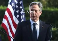 美国国务卿布林肯将访问以色列 行程具体事宜尚未确定