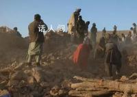 阿富汗发生6.3级地震 此前该区域地震已致4000余人伤亡