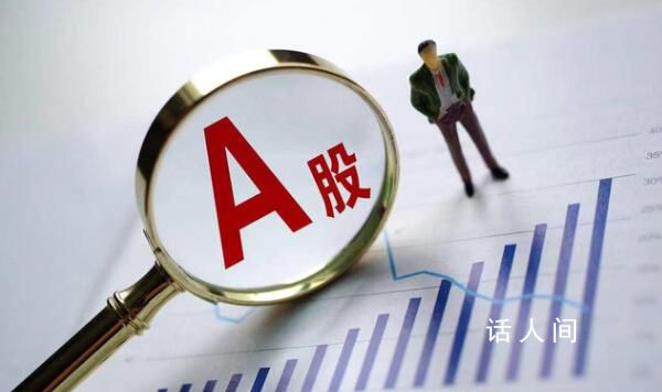 “国家队”出手对A股有何影响 汇金同日增持四大行
