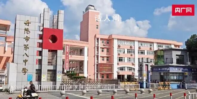 江苏一学校住4人间需花2300元买床 教育部门已介入调查此事
