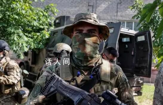 外国雇佣兵离开乌克兰赴以色列作战 参加以色列国防军在加沙地带的行动