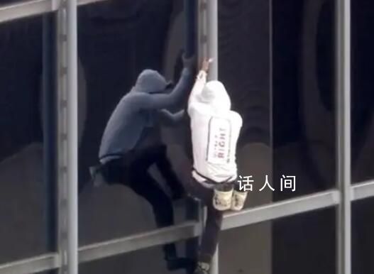 美国男子徒手爬以色列领事馆大楼 抵达顶部后被警方迅速逮捕