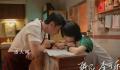 吴京女儿奴属性大爆发 电影《再见，李可乐》宣布定档12月1日