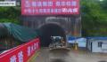 贵州一在建铁路隧道爆炸致5人遇难 1人正在医院救治