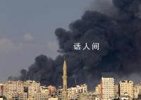以色列否认在加沙使用白磷弹 纯粹是无稽之谈
