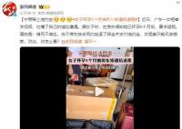 租客怀孕5个月房东要求退租 理由是：借死不借生