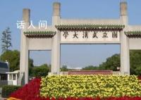 武大学生举报遭性骚扰 警方已出警