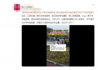 学校为减负要求学生不带书包回家 相关内容引发网友热议