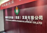 “私转6亿”国企工作人员被要求禁声 涉嫌国有资产大量流失