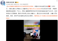 女孩偷偷充值游戏被家长带去自首 金额竟高达6000元