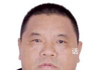 警方公开通缉2名缅北电诈集团头目 肖岩块个人资料介绍