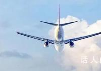 5架客机在俄上空飞行中发警报信号 俄罗斯官方尚未证实这一消息