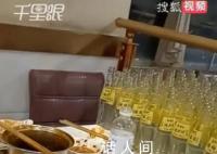 6男生自助火锅店喝111瓶酸梅汤 震惊在场众人