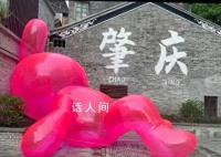 政府斥资8万定制网红充气兔子?质疑价格过高