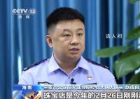 珠宝店老板每天取走百万现金 店里几乎没有顾客上门光顾