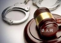 南方电网半年56人主动投案 高压震慑之下的迷途知返