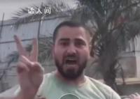 加沙男子废墟中怒吼我们没有被打败 对镜头怒吼：我发誓我们没有被打败