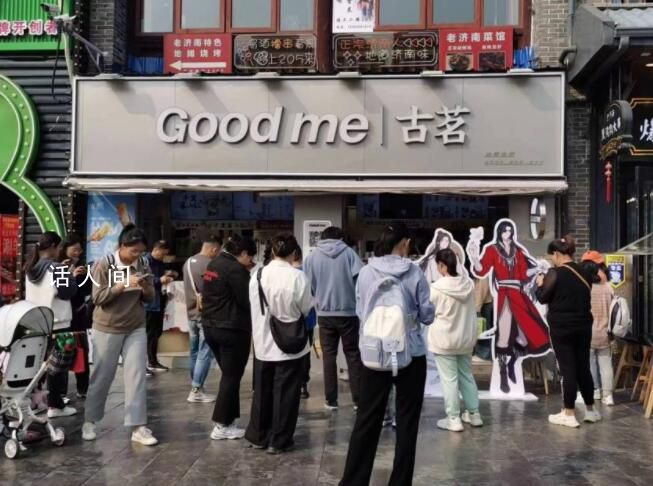 古茗与天官赐福动画联名 与广大粉丝消费者共赴一场国风之约