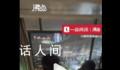 网友300元卖周杰伦演唱会阳台票 家对面就是场馆多位粉丝捧场