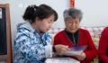 入户调查开始了 需提供这些信息