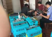 男子欠债30万法院扣押109双球鞋 直播间观看人次达百万