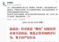 东方甄选向网红铁头发律师函 并将采取必要措施维护自身合法权益