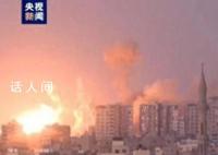 伊拉克民众抗议以军袭击加沙地带 示威者喊话抗争到底