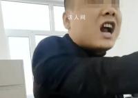 人社局人员拍桌子怒斥群众被清退 接待的过程中一边嚼口香糖一边做解释