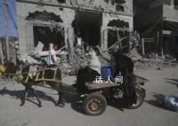 哈马斯无视以军撤离令 要民众留下