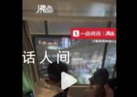 网友300元卖周杰伦演唱会阳台票 家对面就是场馆多位粉丝捧场