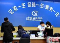 专家解读社保缴满15年能否坐等退休 在职职工缴费15年后仍需继续缴费