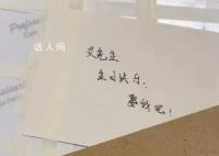 男子拆相框发现前女友求婚留言 有些人一旦错过就再也回不来了