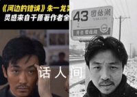 余华说朱一龙又i又e 当然是指进入角色的时候
