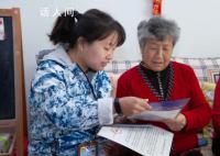 入户调查开始了 需提供这些信息