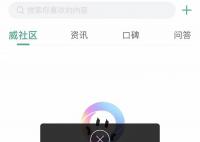 威马汽车申请破产重整 车主称车机和钥匙无法使用