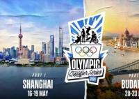 上海成为奥运会资格系列赛举办城市