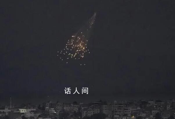 以军用白磷弹?现场人员称闻到大蒜味