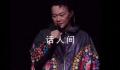 陈奕迅澳门演唱会被要求说国语 引起网友热议