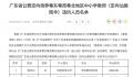 毁约的师范生 该增加惩罚性赔偿吗?