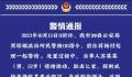 知情人称追刺民警男子当日曾殴打妻子 袭警后被派出所一位负责人击中
