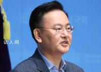 韩国执政党宣布领导层集体辞职 公告没有透露具体的辞职人员名单