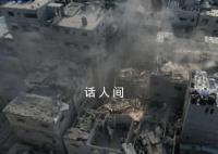 以军称哈马斯空中部队负责人被打死 哈马斯方暂无回应