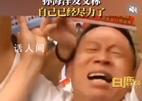 孙海洋:我已经尽力了