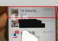 孙女得知聊天框是置顶时爷爷已病逝 自责没和爷爷多说话