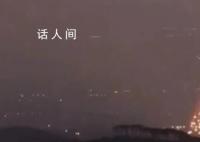 黎巴嫩以色列临时边界发生交火 截至目前交火仍在继续