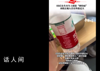 女生火车上装神经病阻止阿姨外放 你对此类行为反感吗