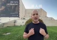 英主持人遭以色列前总理狂怼 你是认真的吗
