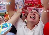 孙海洋向寻亲家长道歉 称希望案子只被看作普通家庭事件